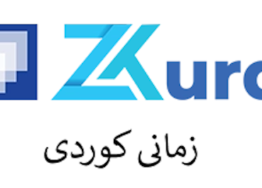 چاوگی لێکدراو